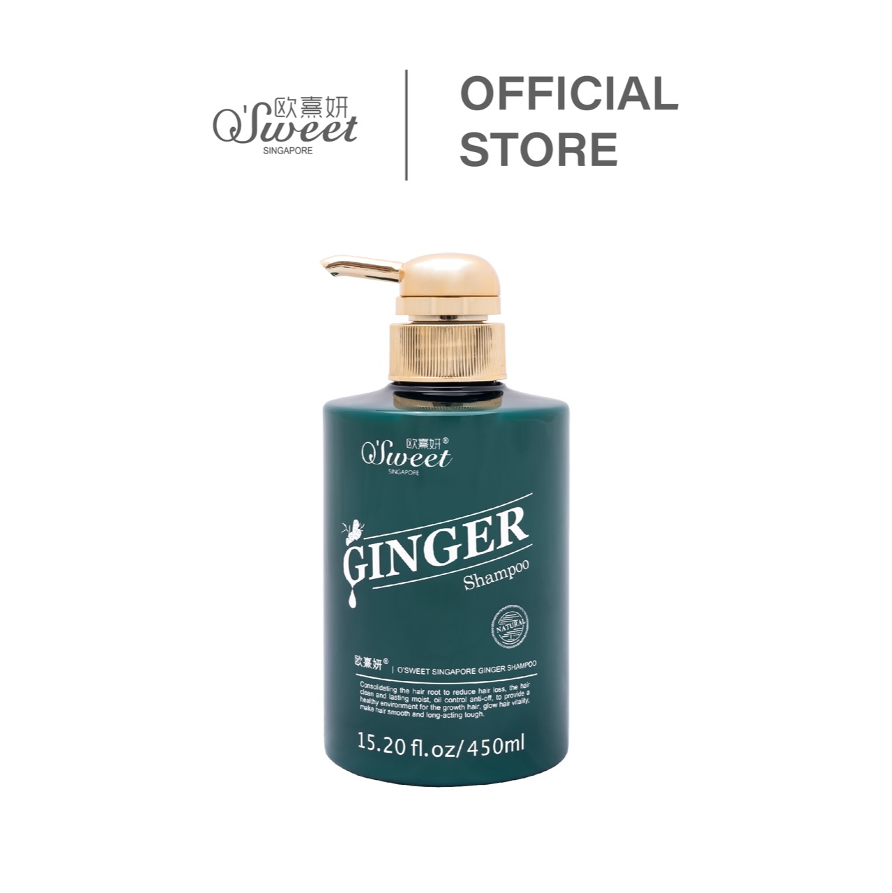 O'Sweet Ginger Shampoo 450ml
